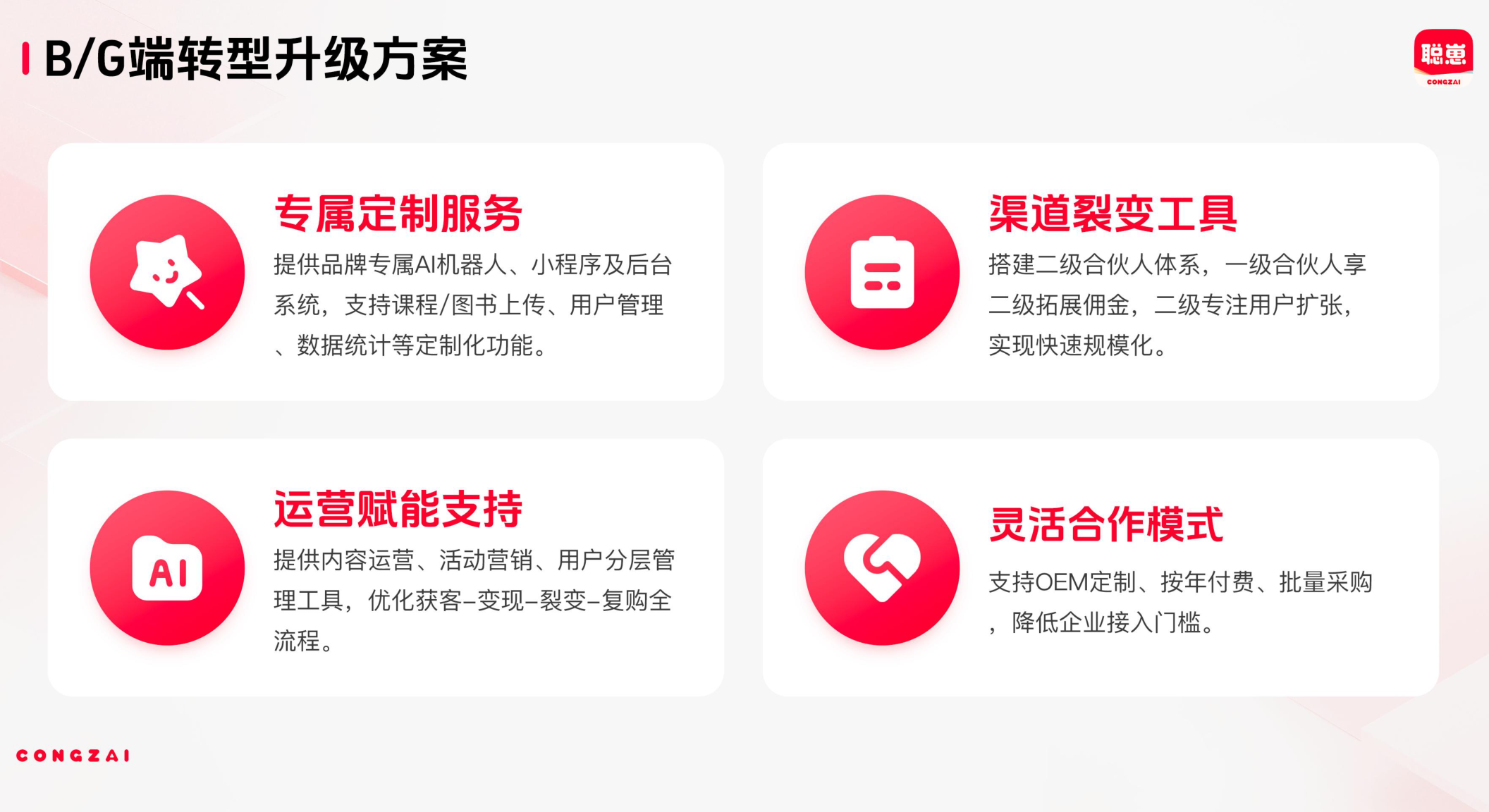 音乐与氛围陪伴